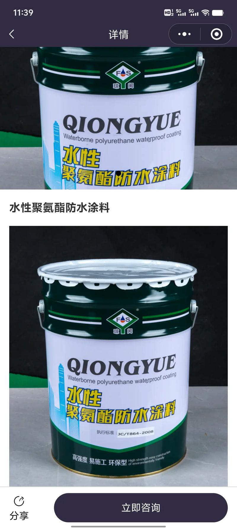 厦门建材批发行业的最新发展动态